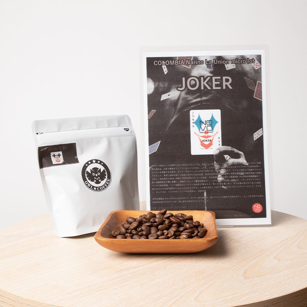 【フルーティー】コロンビア ナリーニョ ラウニオン ジョーカー 200g