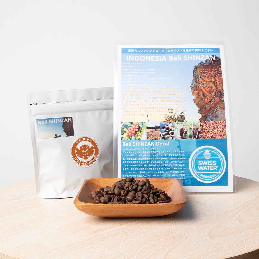 【カフェインレス】インドネシア バリ神山 カフェインレス 200g