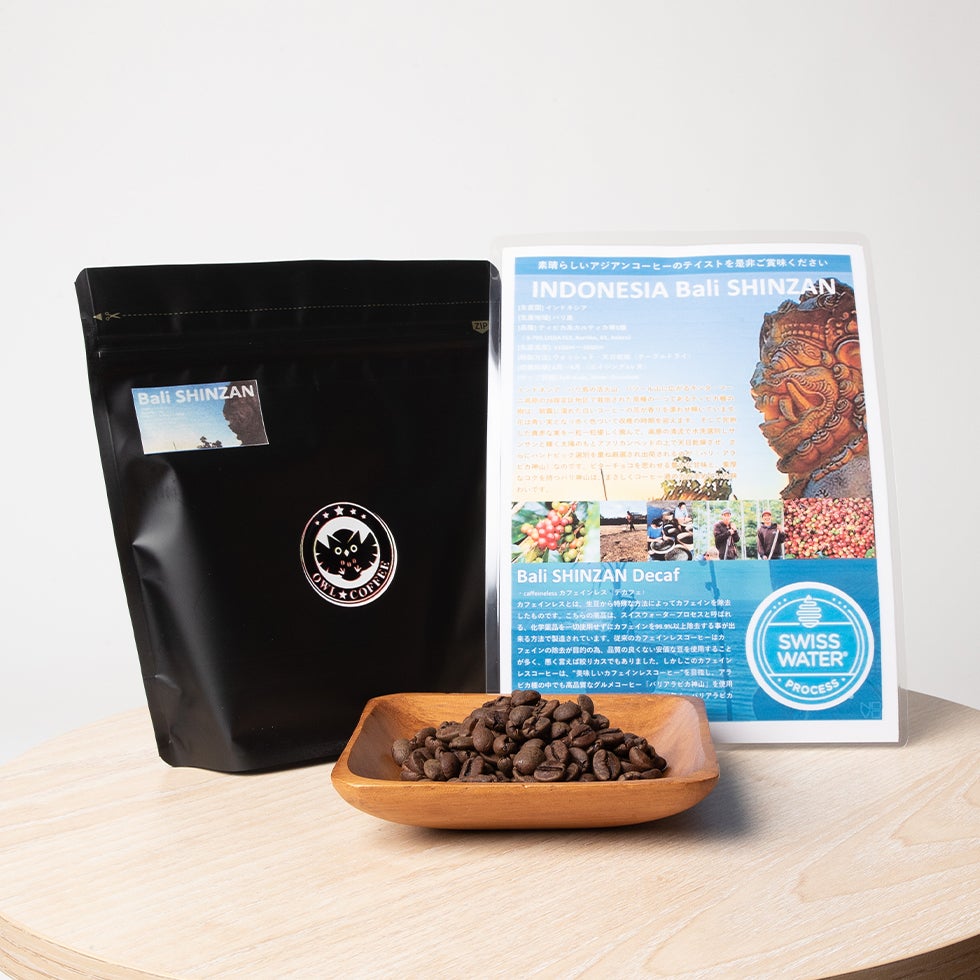 【カフェインレス】インドネシア バリ神山 カフェインレス 200g