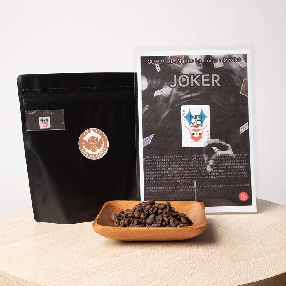 【フルーティー】コロンビア ナリーニョ ラウニオン ジョーカー 200g